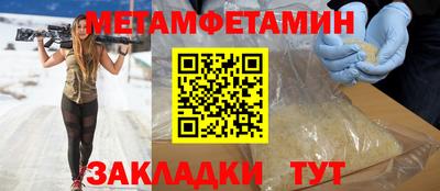 дмт Пушкино