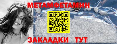 мяу мяу кристалл Пугачёв