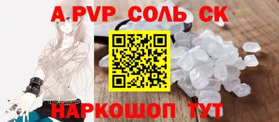 мяу мяу кристалл Пугачёв