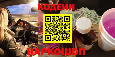 гашишное масло Пыть-Ях