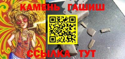 мефедрон VHQ Рязань