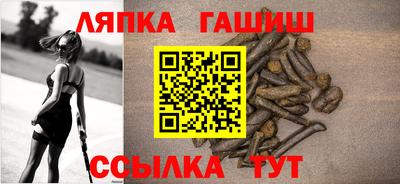 гашишное масло Пыть-Ях