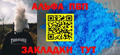 гашишное масло Пыть-Ях