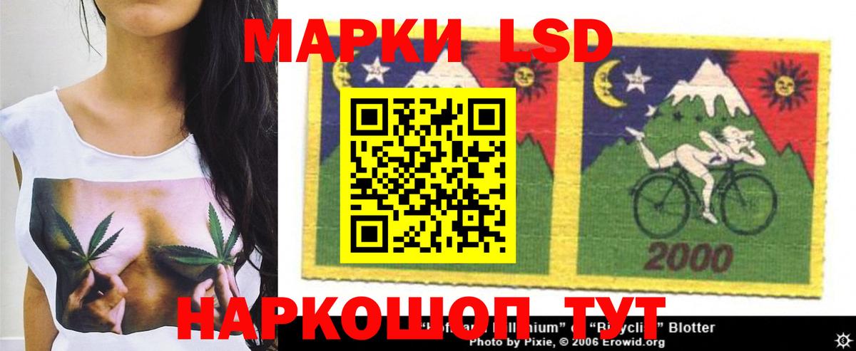 LSD-25 экстази ecstasy Свободный
