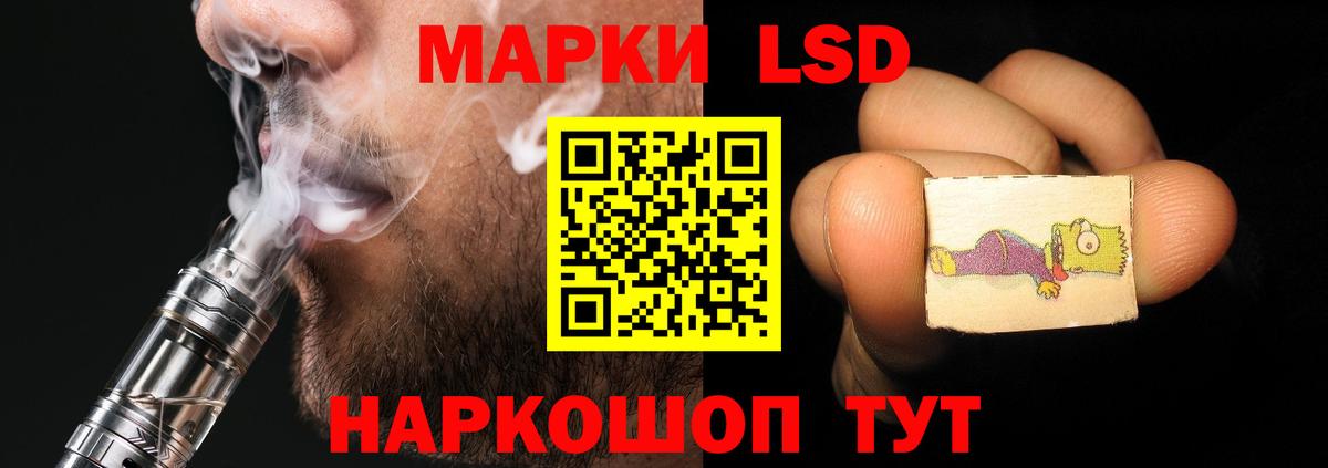 LSD-25 экстази ecstasy  LSD-25 экстази ecstasy  Вход с VPN  Свободный 