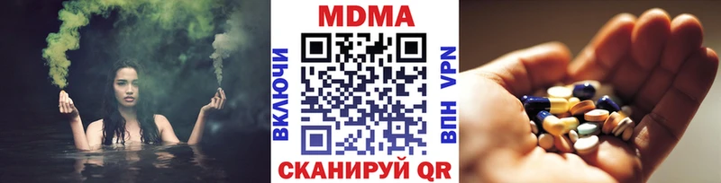 дарнет шоп  Свободный  MDMA VHQ 