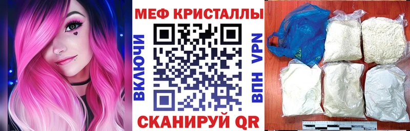 ссылка на мегу рабочий сайт  Свободный  Мефедрон мука 