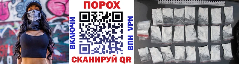 ссылка на мегу онион  Свободный  МЕТАМФЕТАМИН Декстрометамфетамин 99.9% 