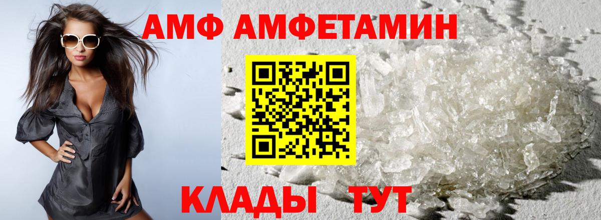 Метамфетамин кристалл Свободный