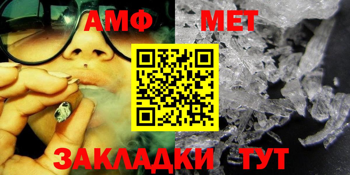 Метамфетамин пудра  Вход с VPN  Свободный 