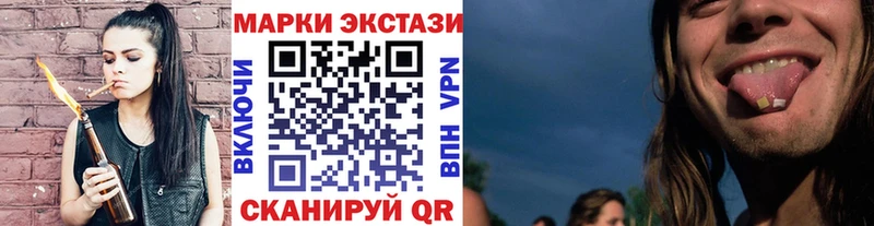 мориарти официальный сайт где можно купить Свободный Марки 25I-NBOMe 1500мкг