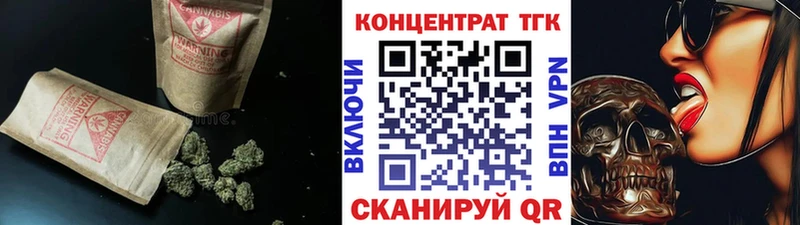 ТГК гашишное масло  Свободный 