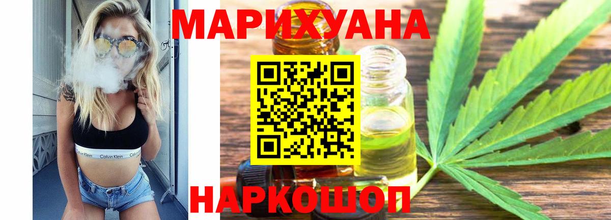 Каннабис индика Свободный